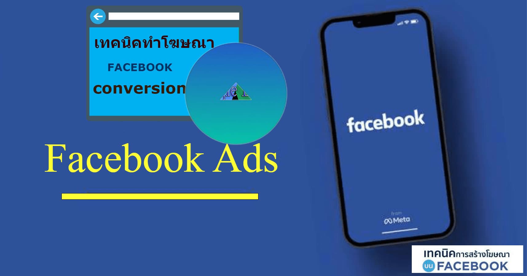 Facebook Ads